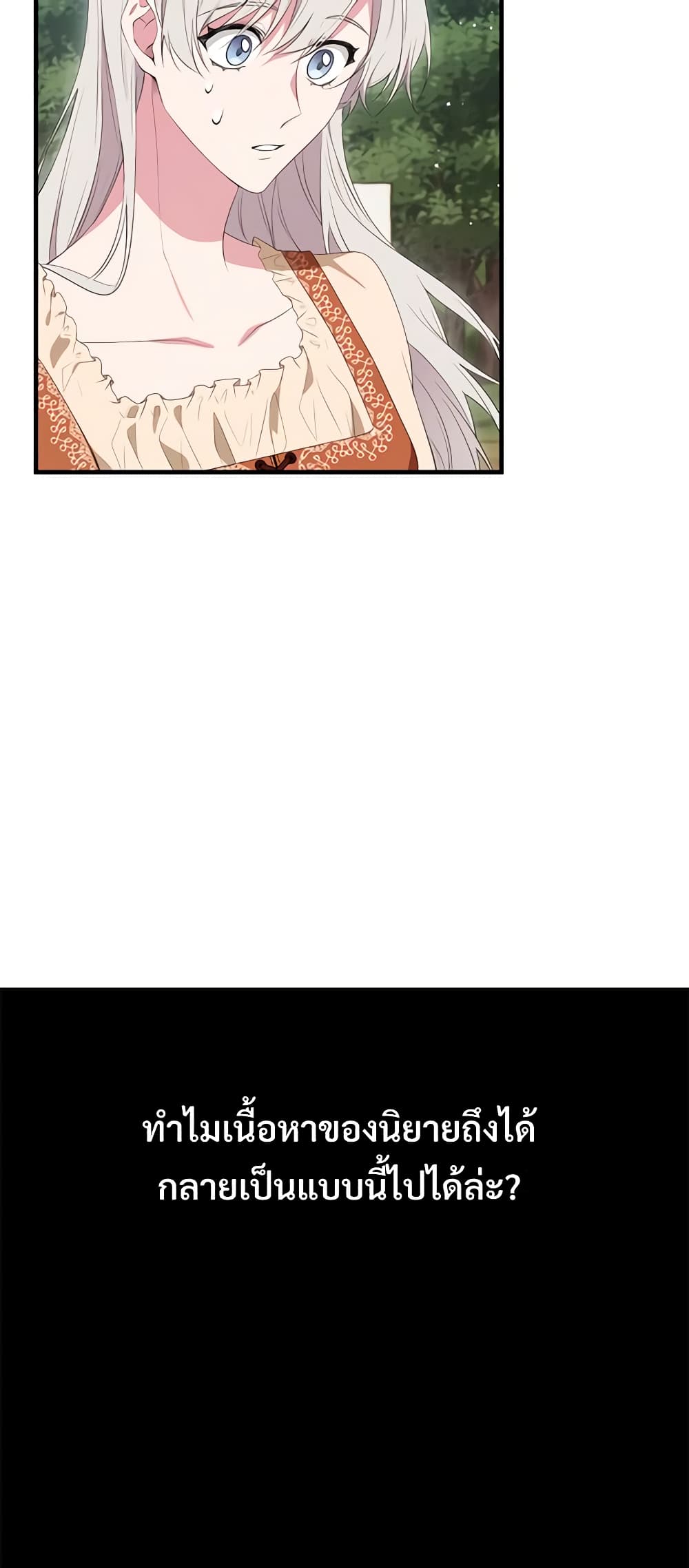 Savor the Taste page 10