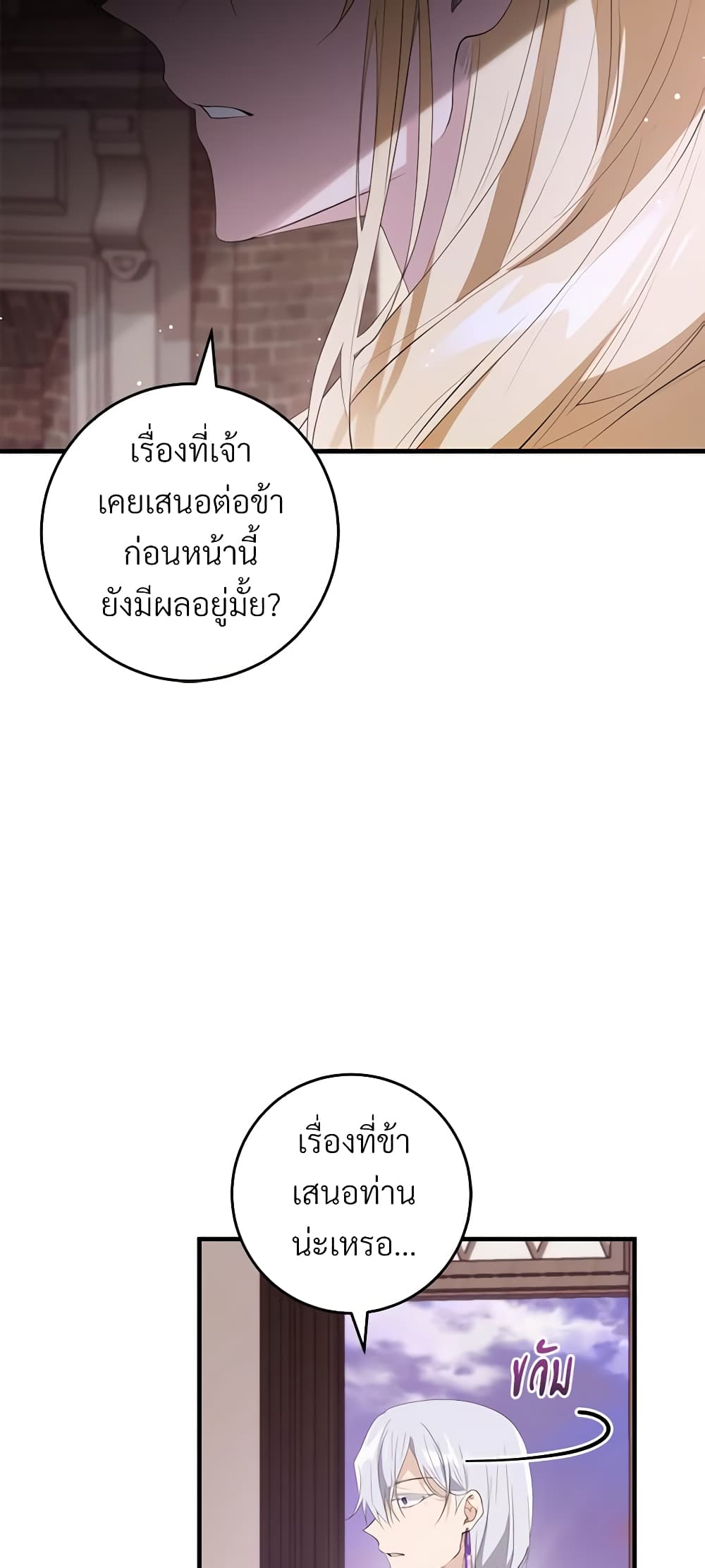 Savor the Taste page 5