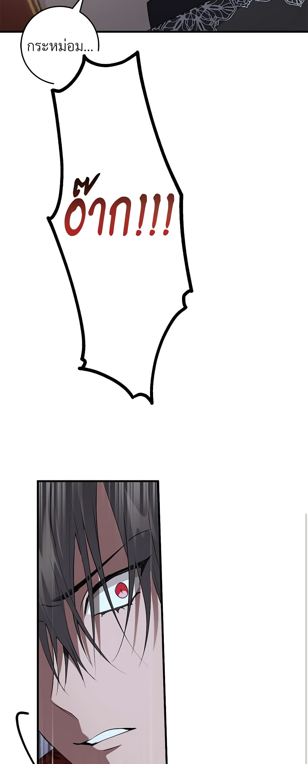 Savor the Taste page 10
