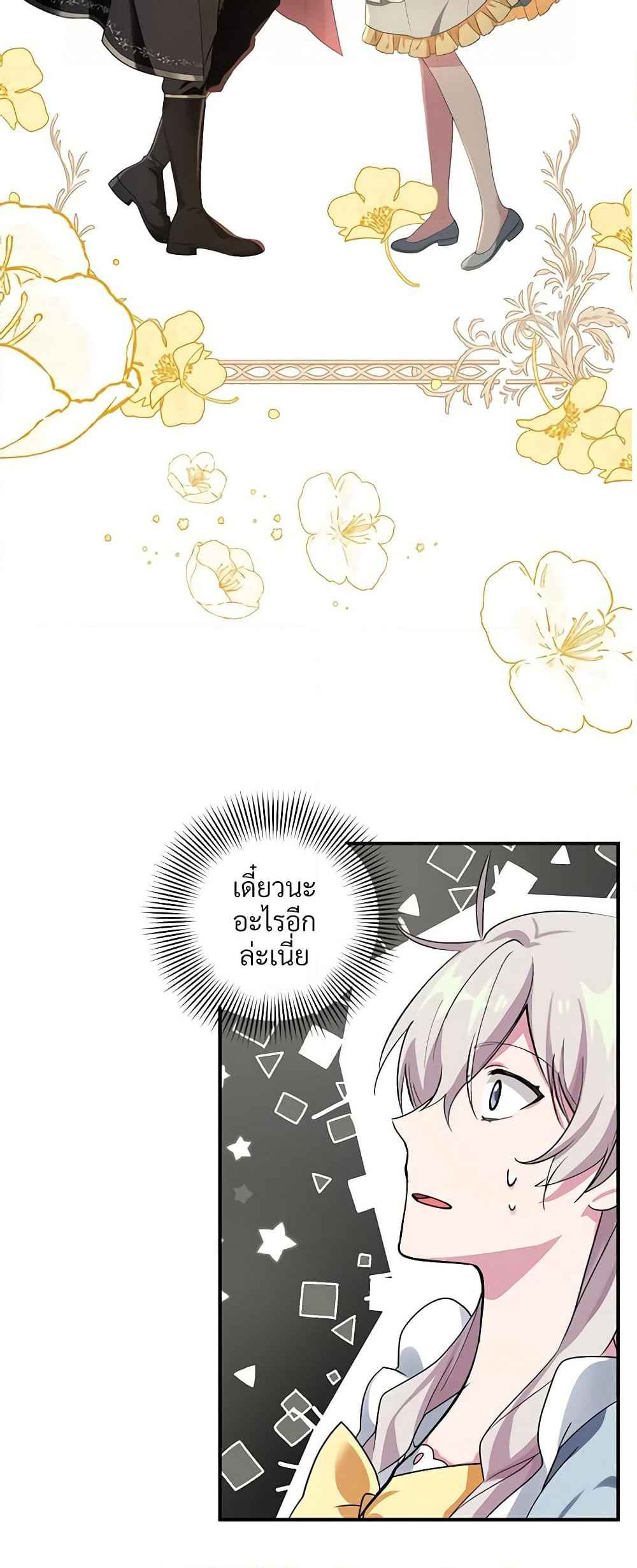Savor the Taste page 14