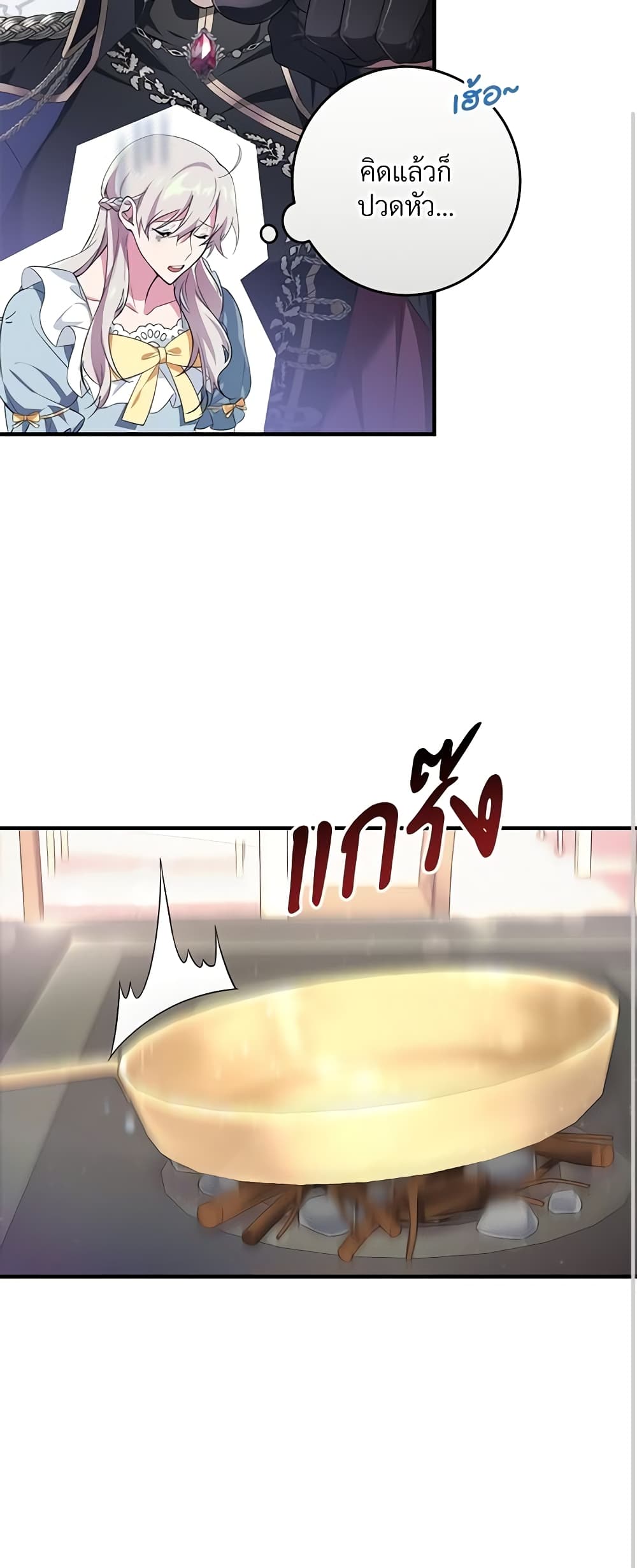 Savor the Taste page 28