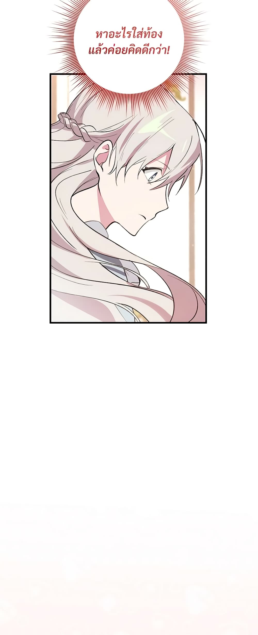 Savor the Taste page 32