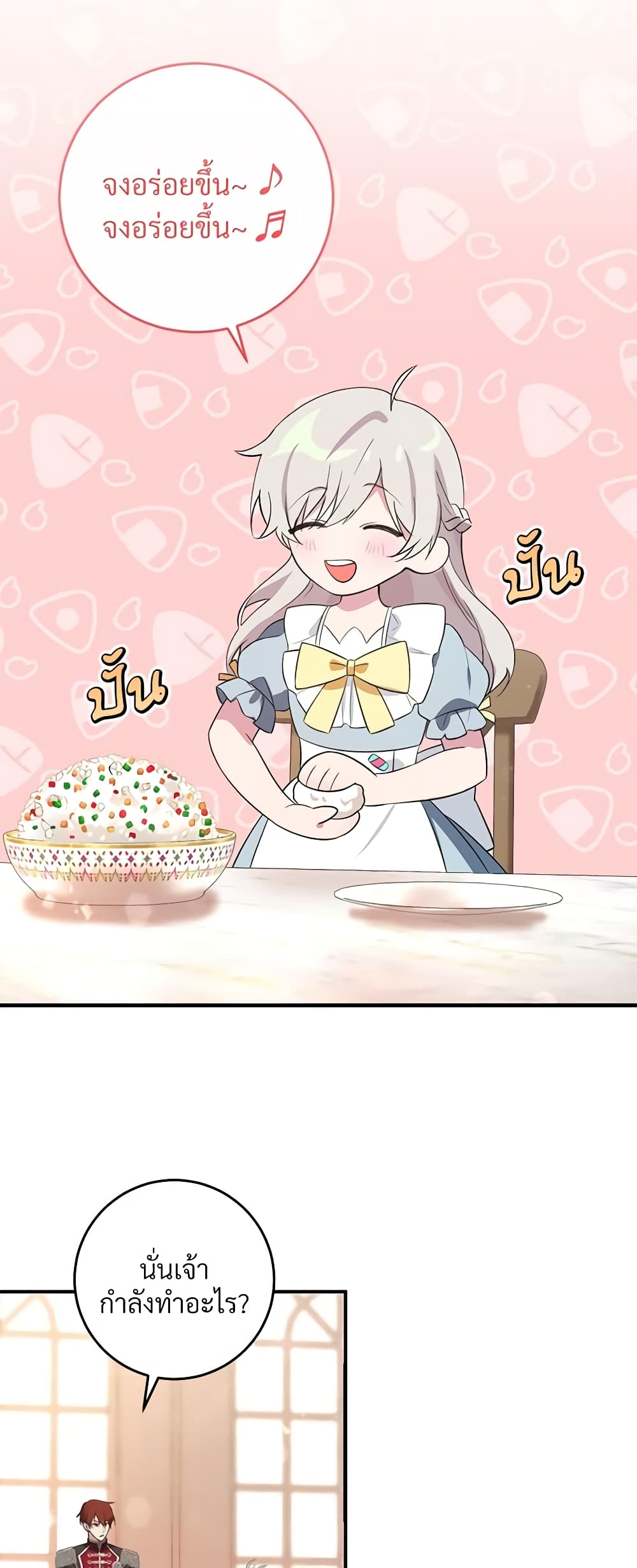 Savor the Taste page 33
