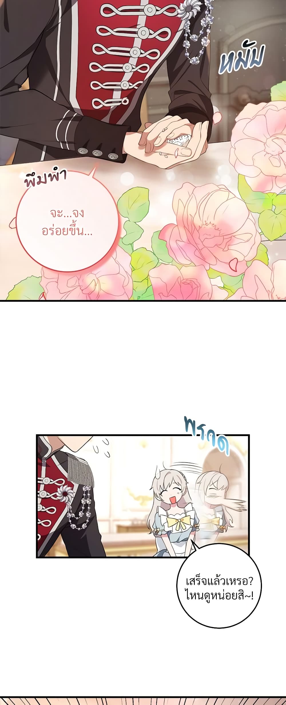 Savor the Taste page 38