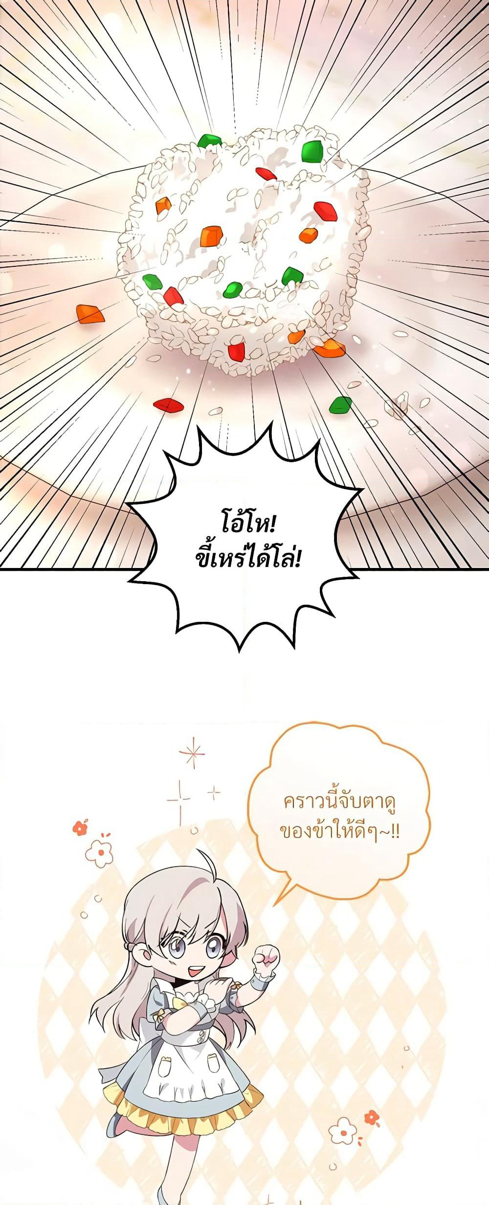 Savor the Taste page 39