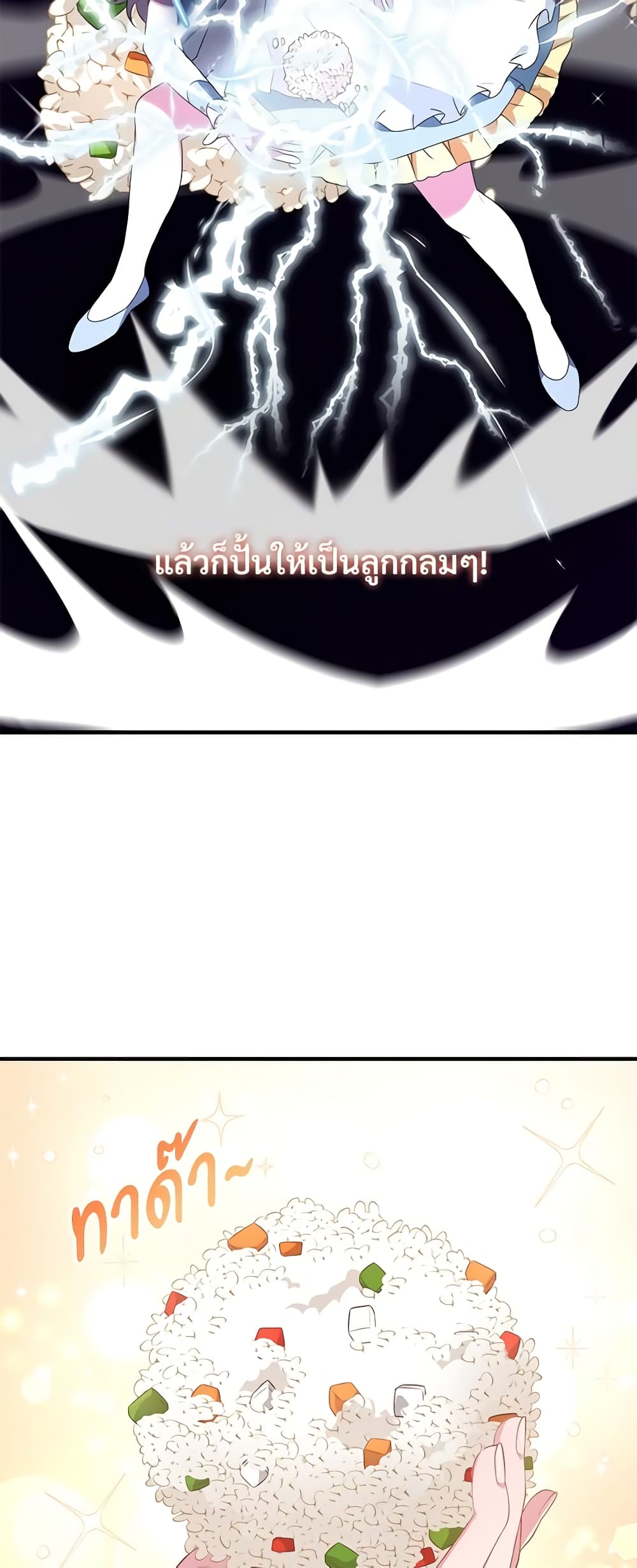 Savor the Taste page 41