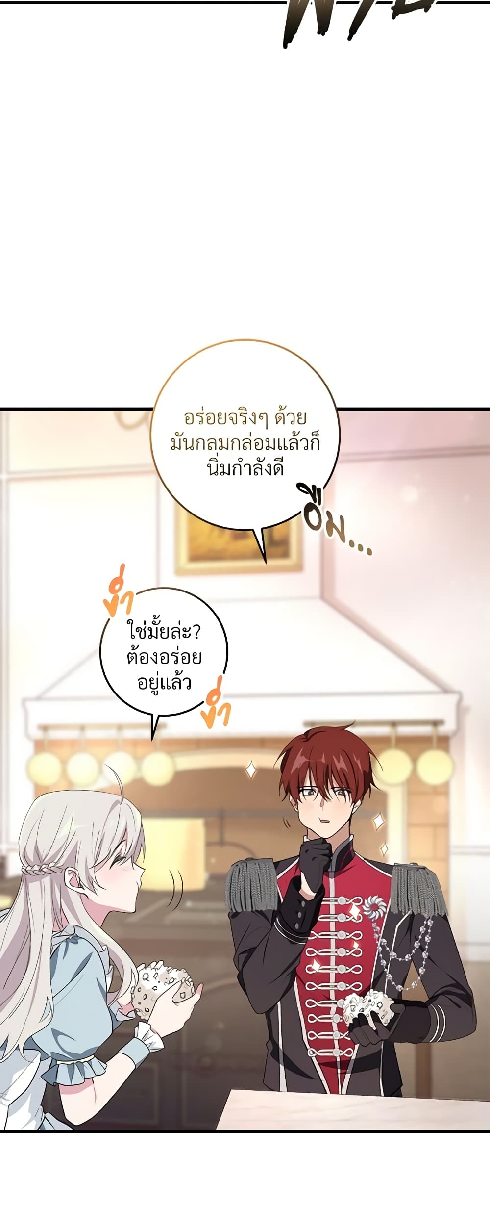 Savor the Taste page 50