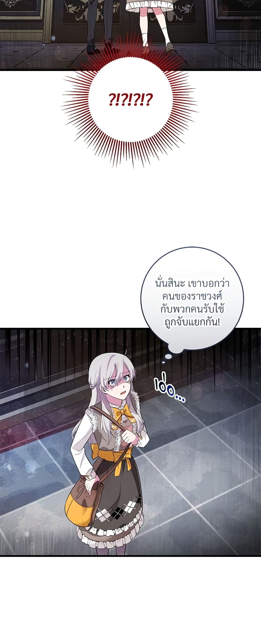 Savor the Taste page 56