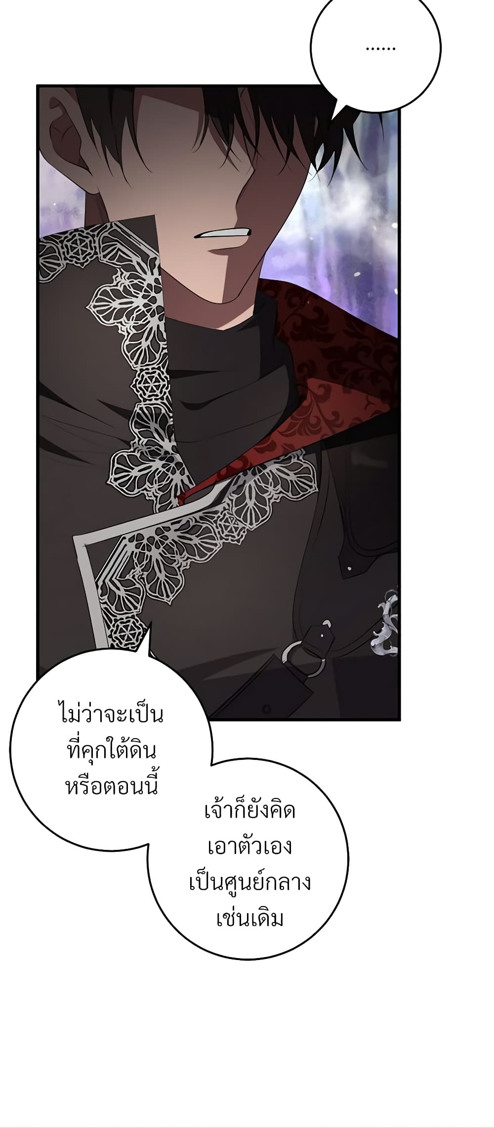 Savor the Taste page 38