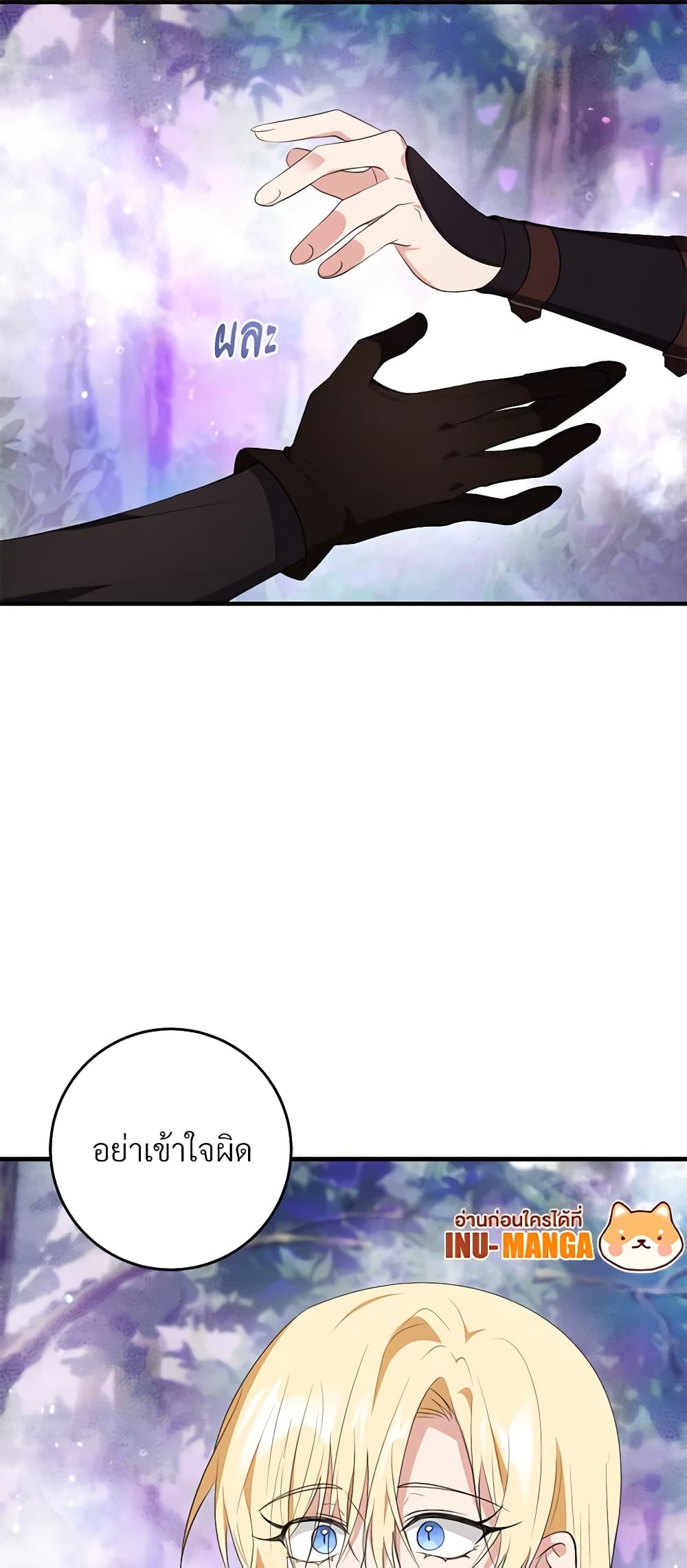 Savor the Taste page 39