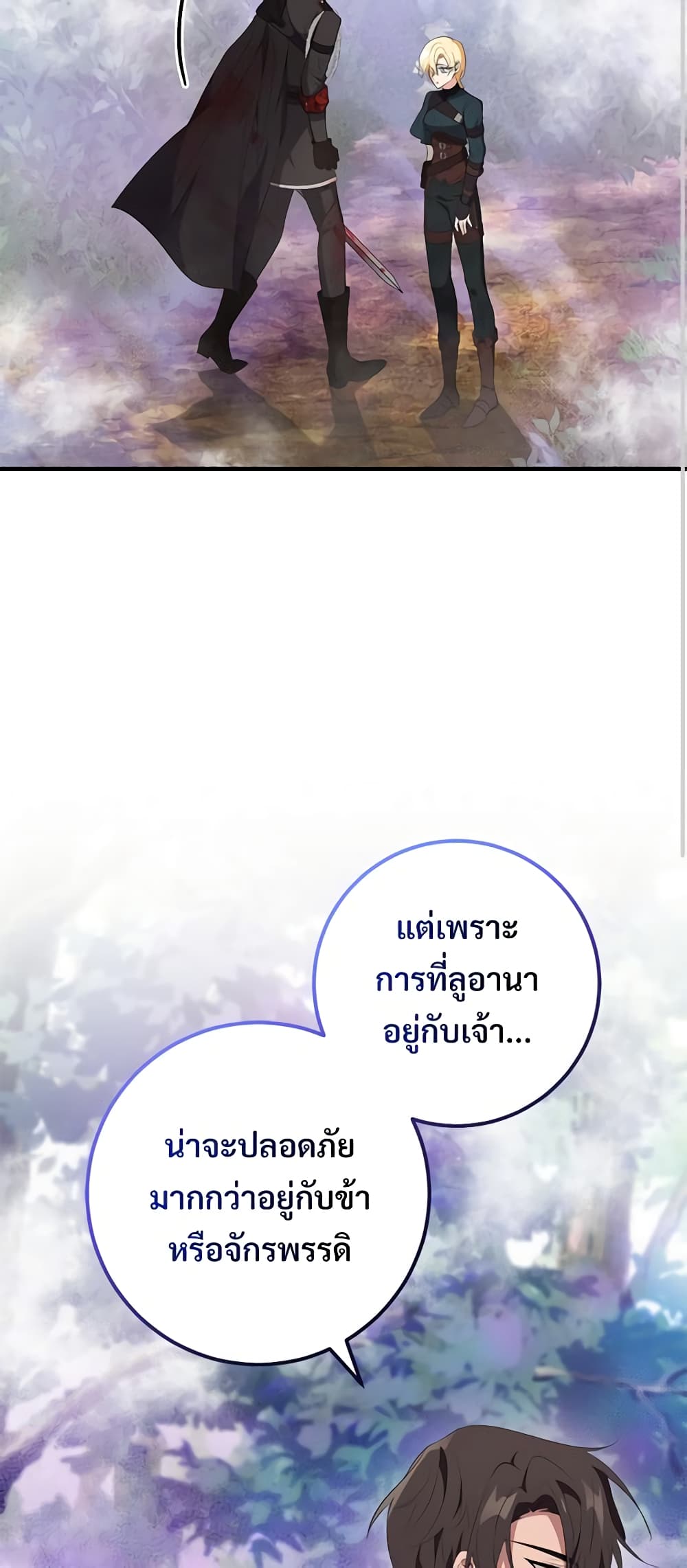 Savor the Taste page 41
