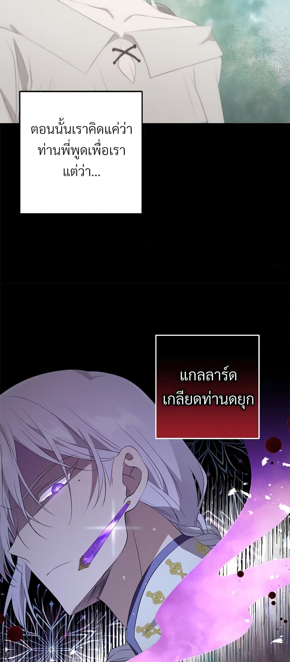 Savor the Taste page 52