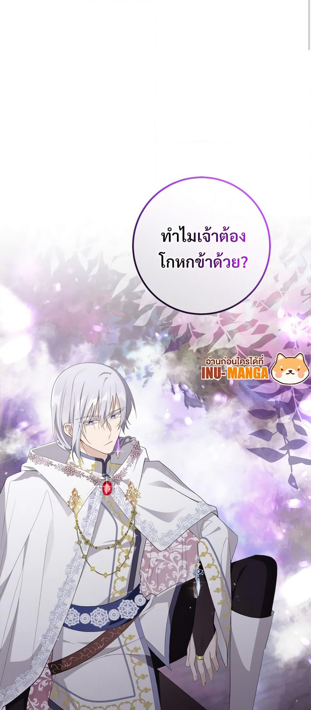 Savor the Taste page 60