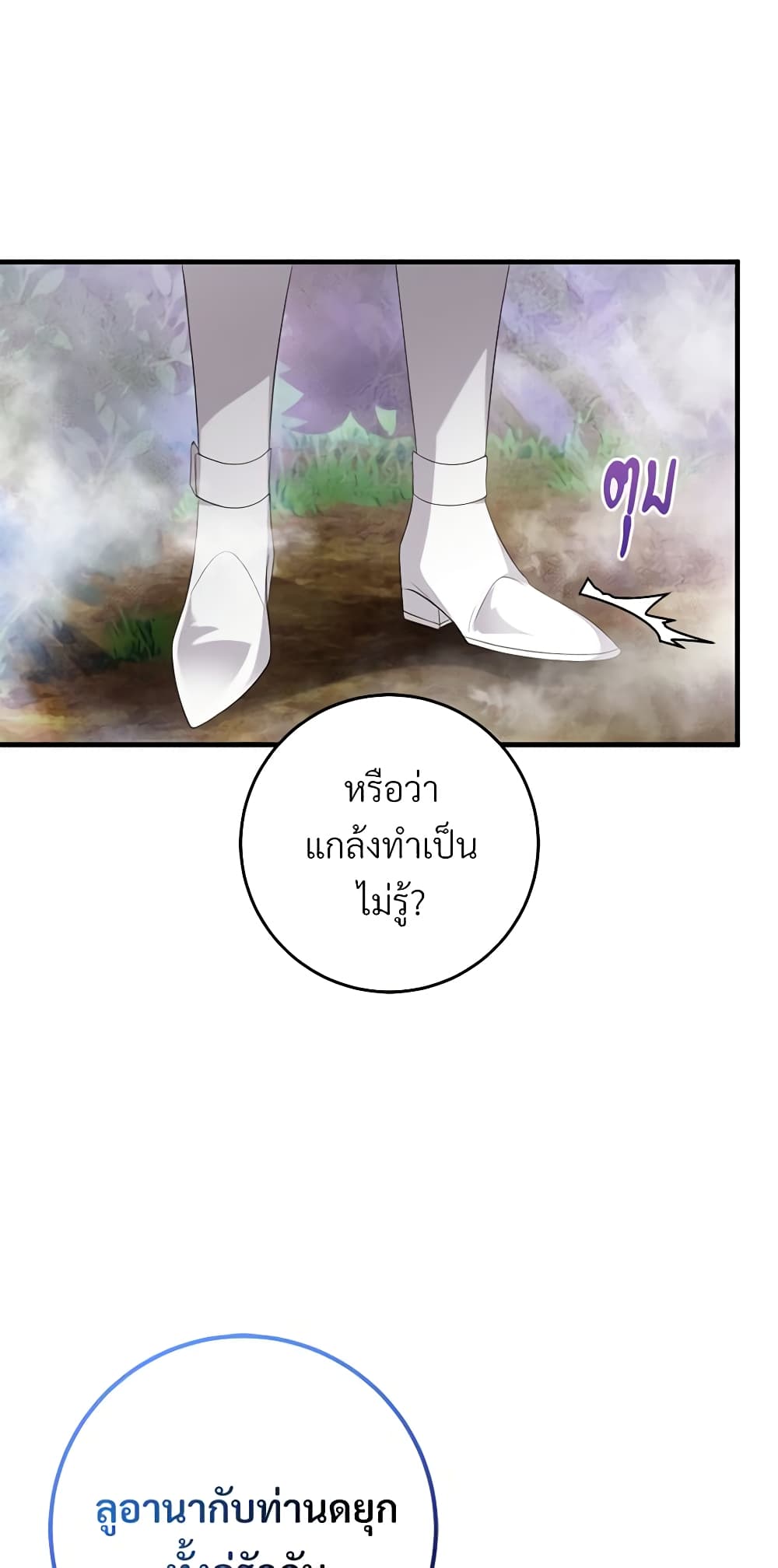 Savor the Taste page 17