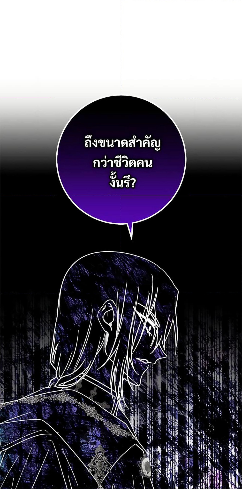 Savor the Taste page 28