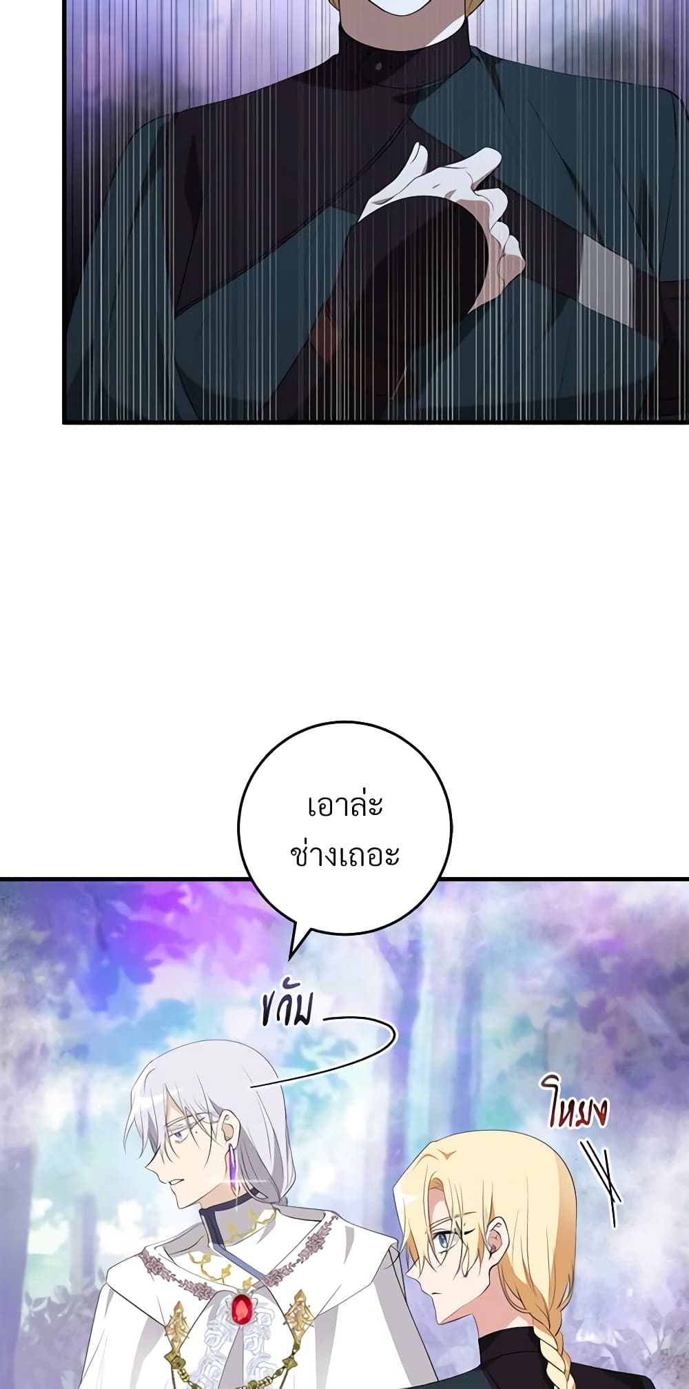 Savor the Taste page 30