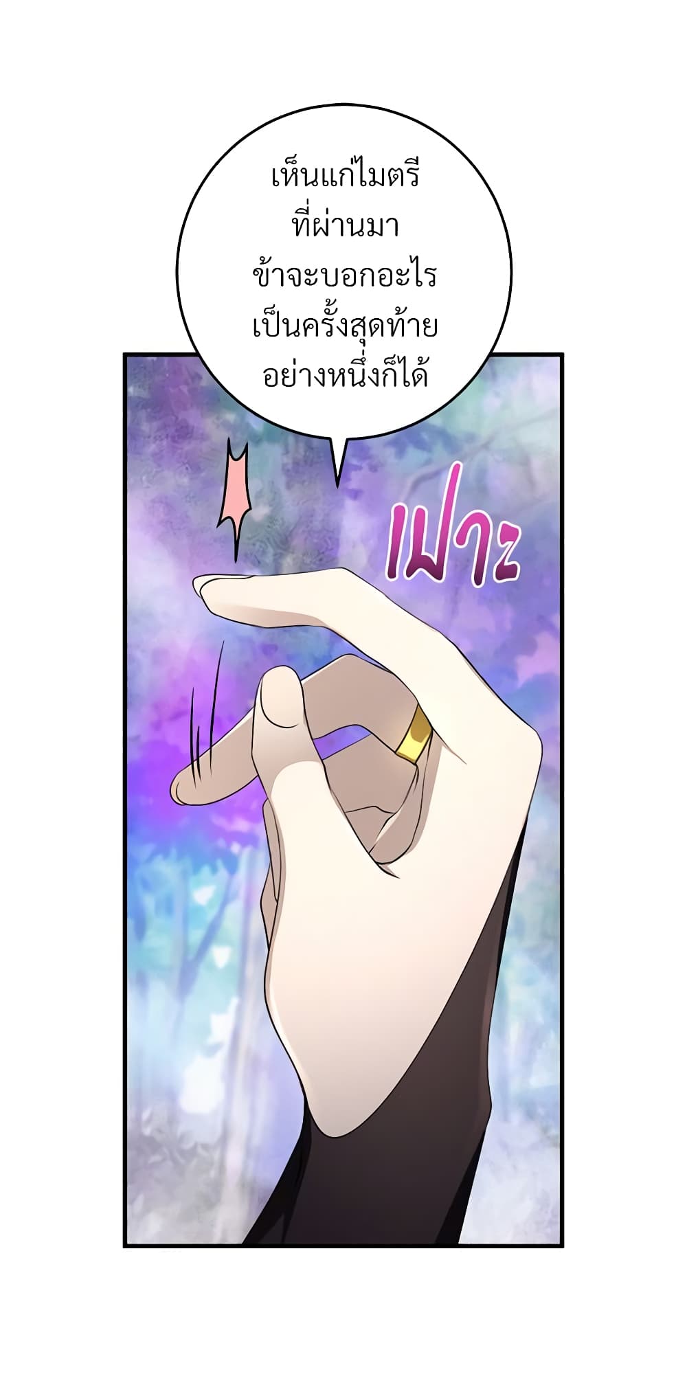 Savor the Taste page 33