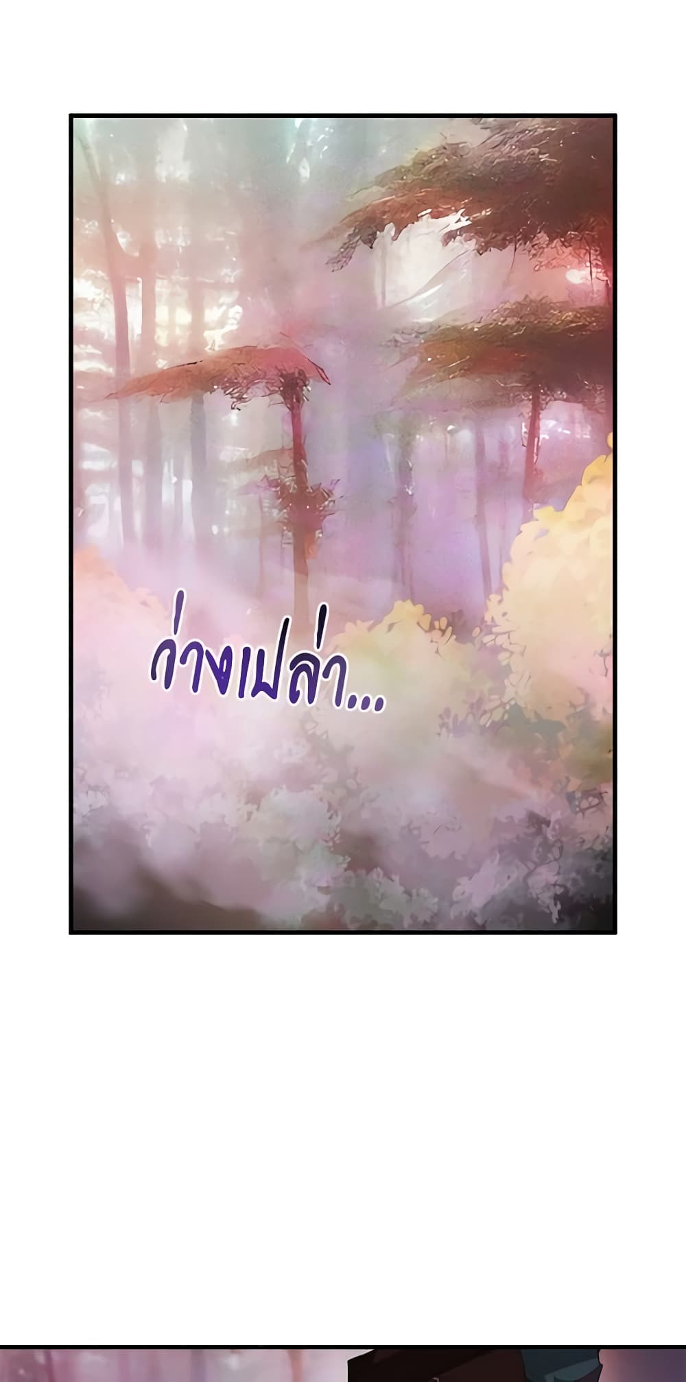 Savor the Taste page 39