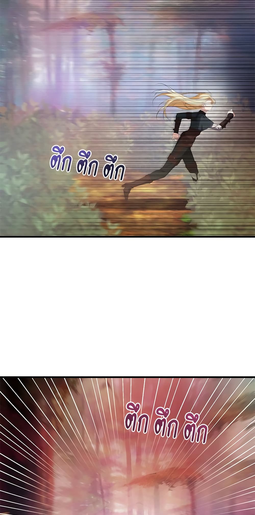Savor the Taste page 41