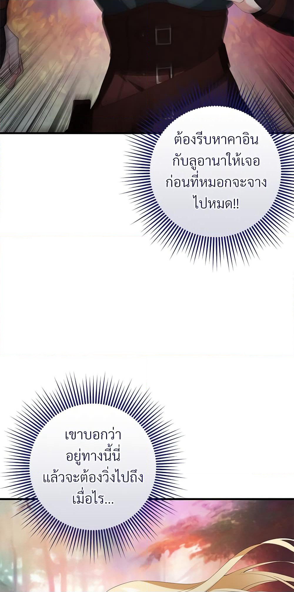 Savor the Taste page 43