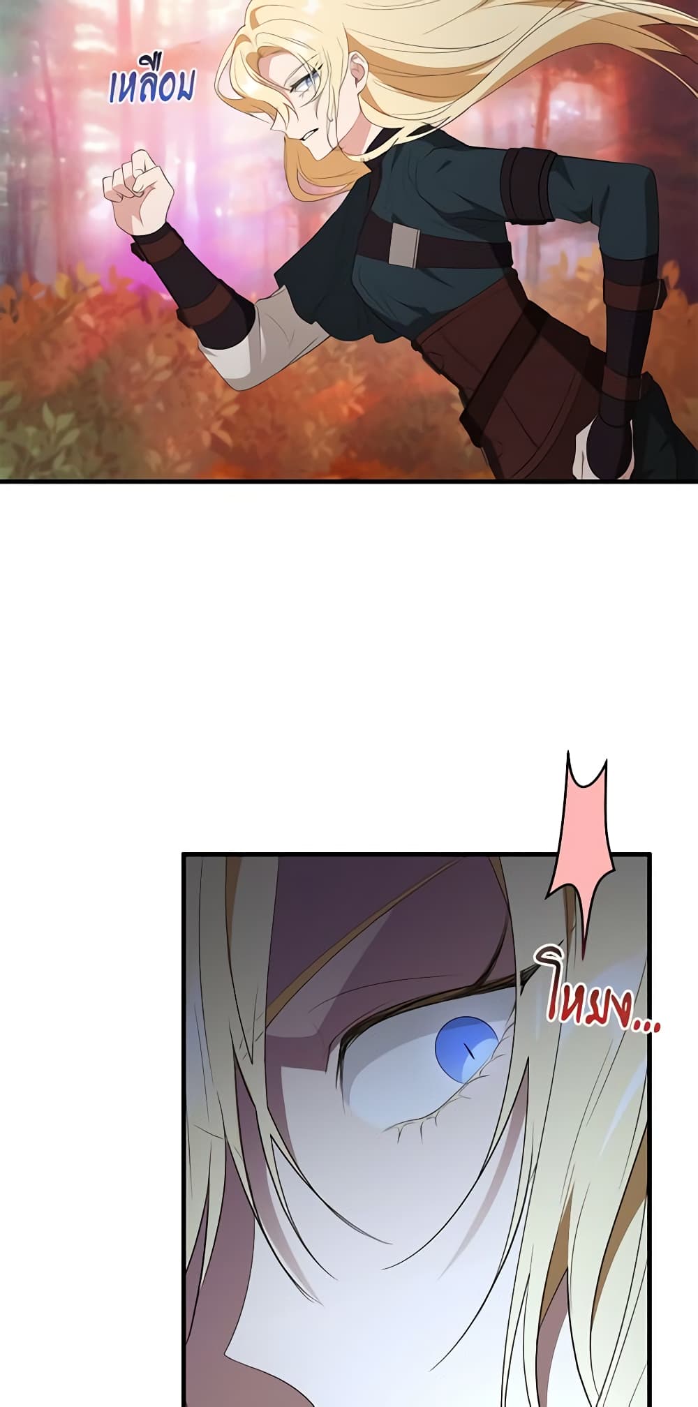 Savor the Taste page 44