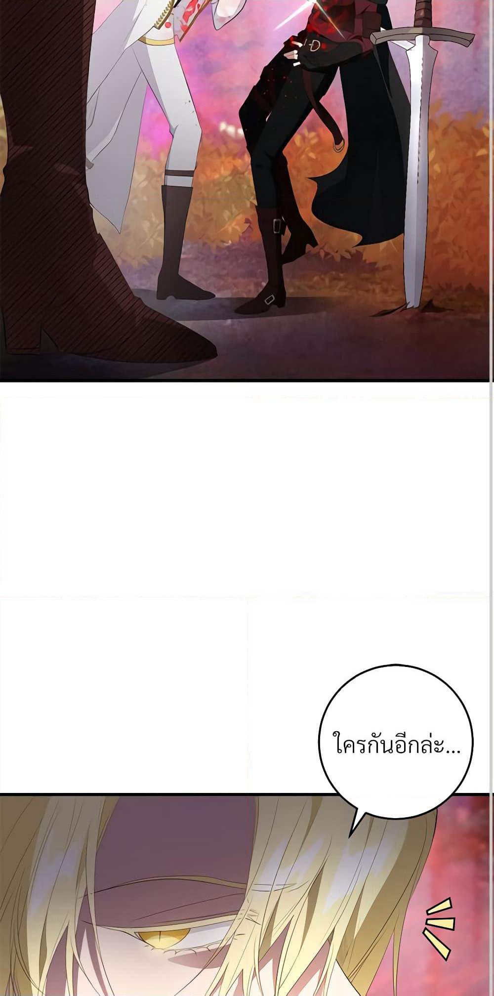 Savor the Taste page 47