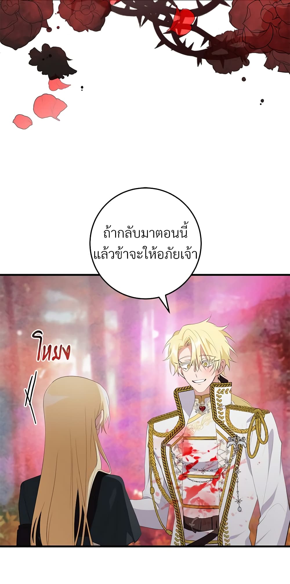 Savor the Taste page 55