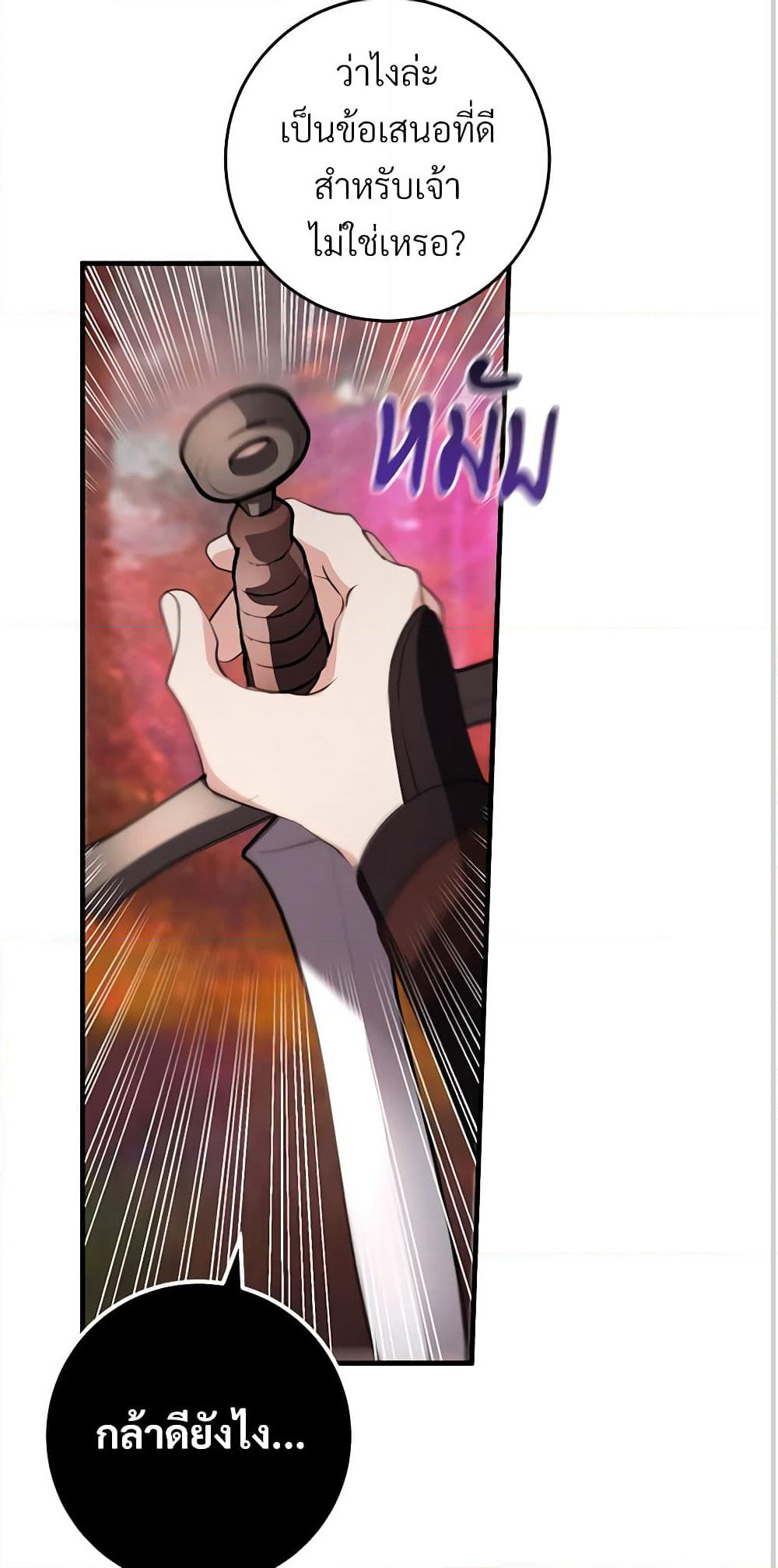 Savor the Taste page 59