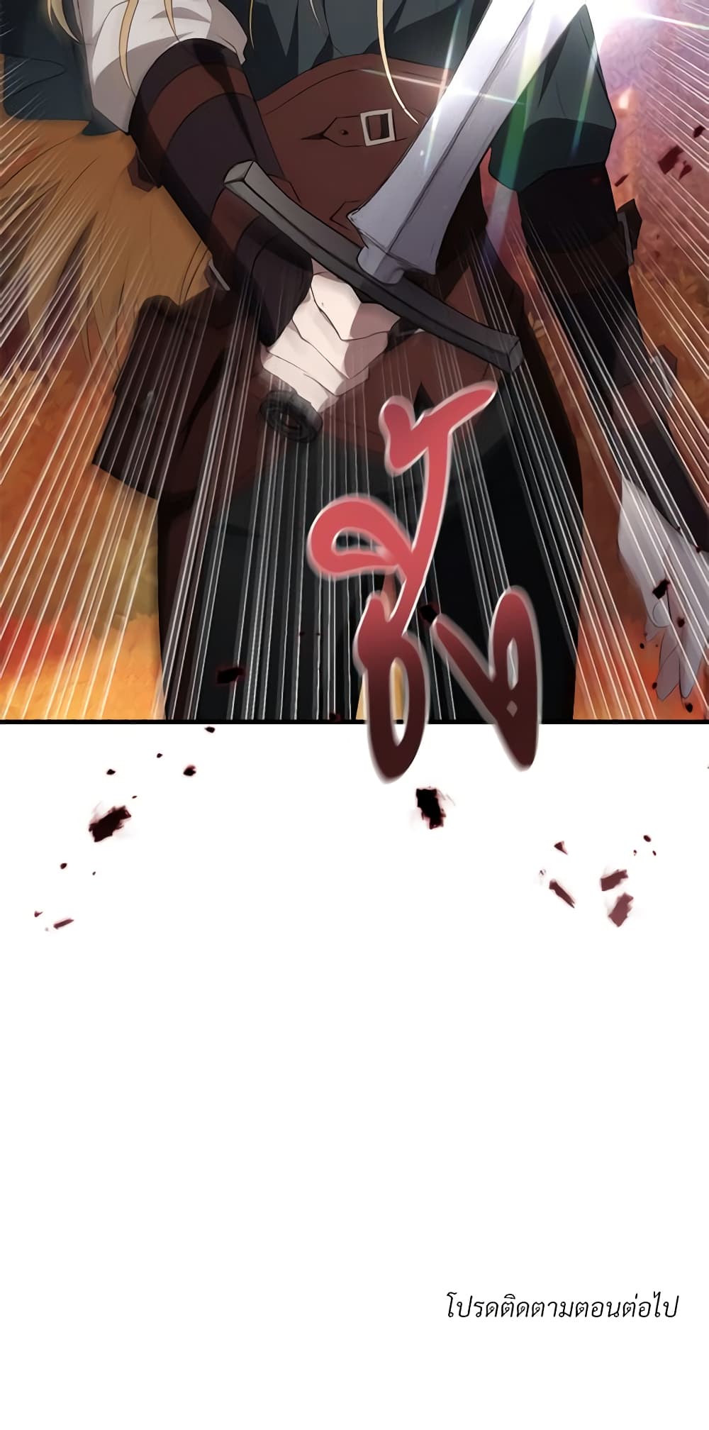 Savor the Taste page 61
