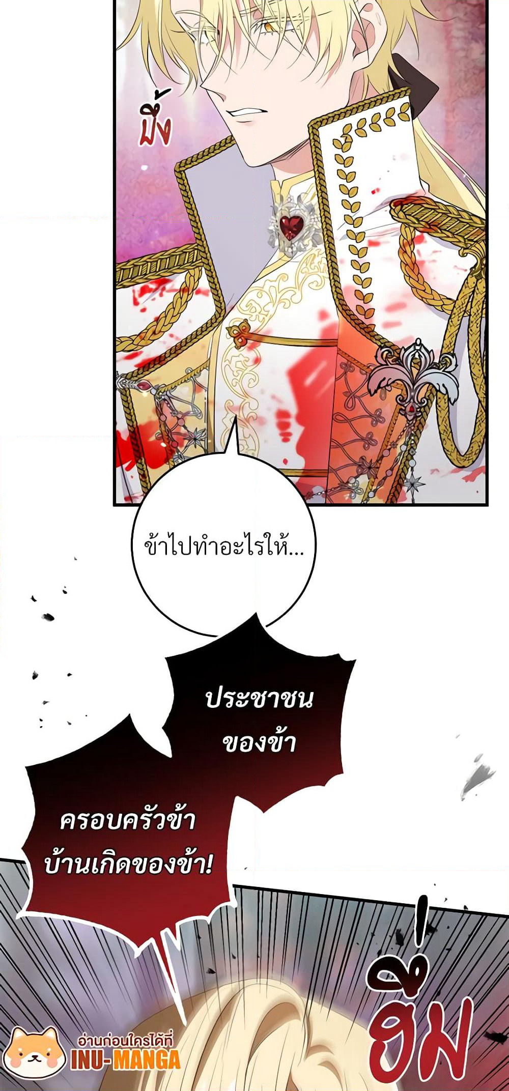 Savor the Taste page 14