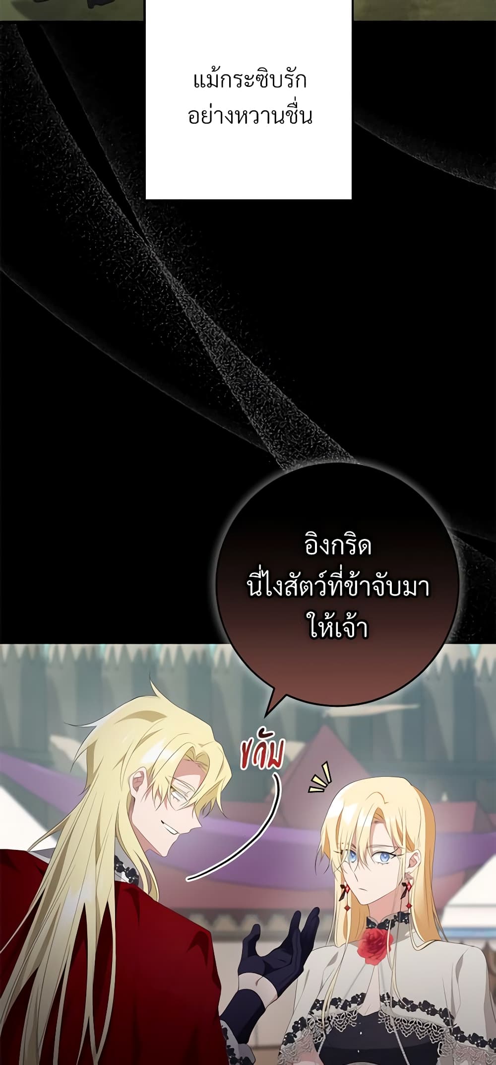 Savor the Taste page 39