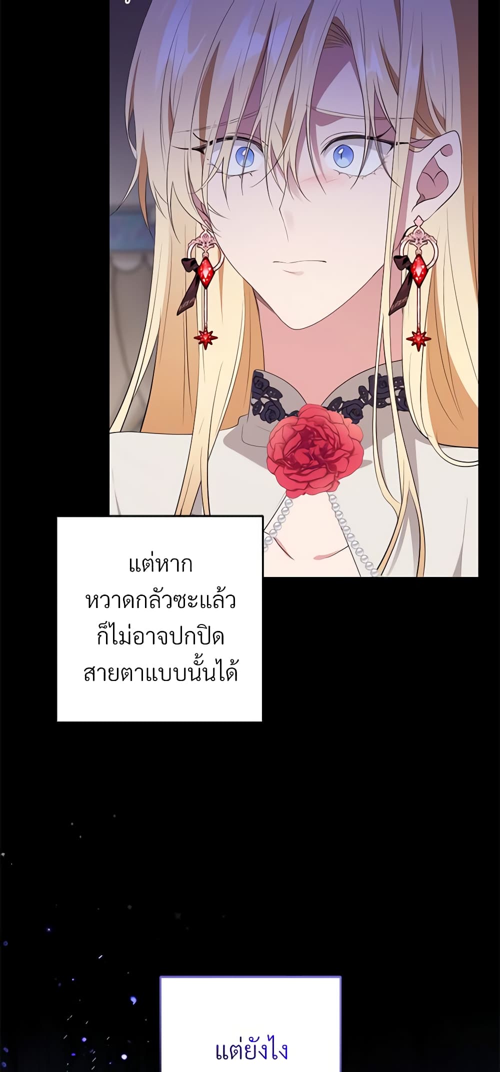 Savor the Taste page 41