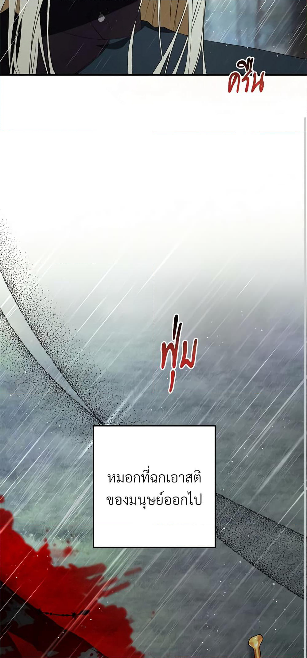 Savor the Taste page 53