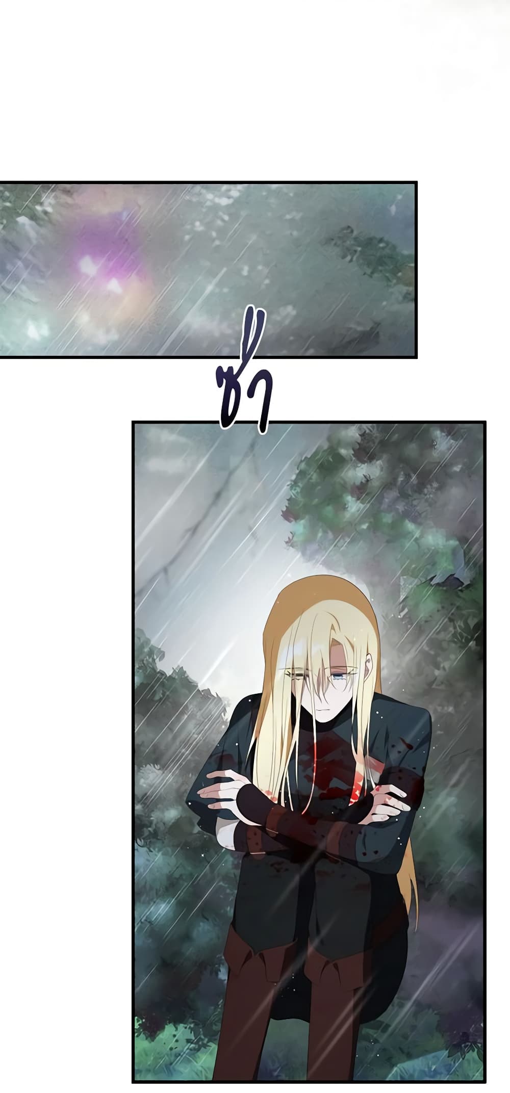 Savor the Taste page 55