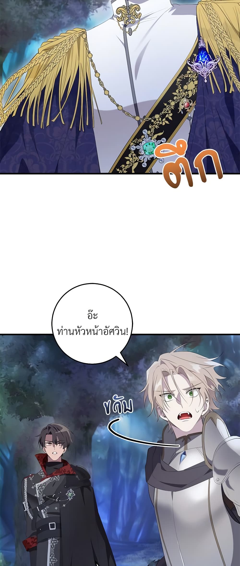 Savor the Taste page 34