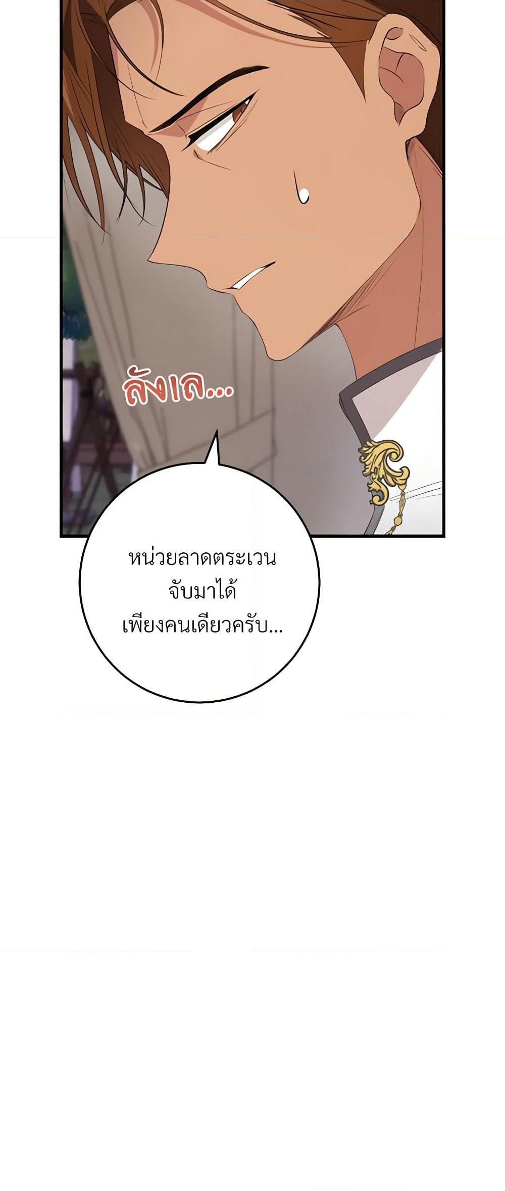 Savor the Taste page 43