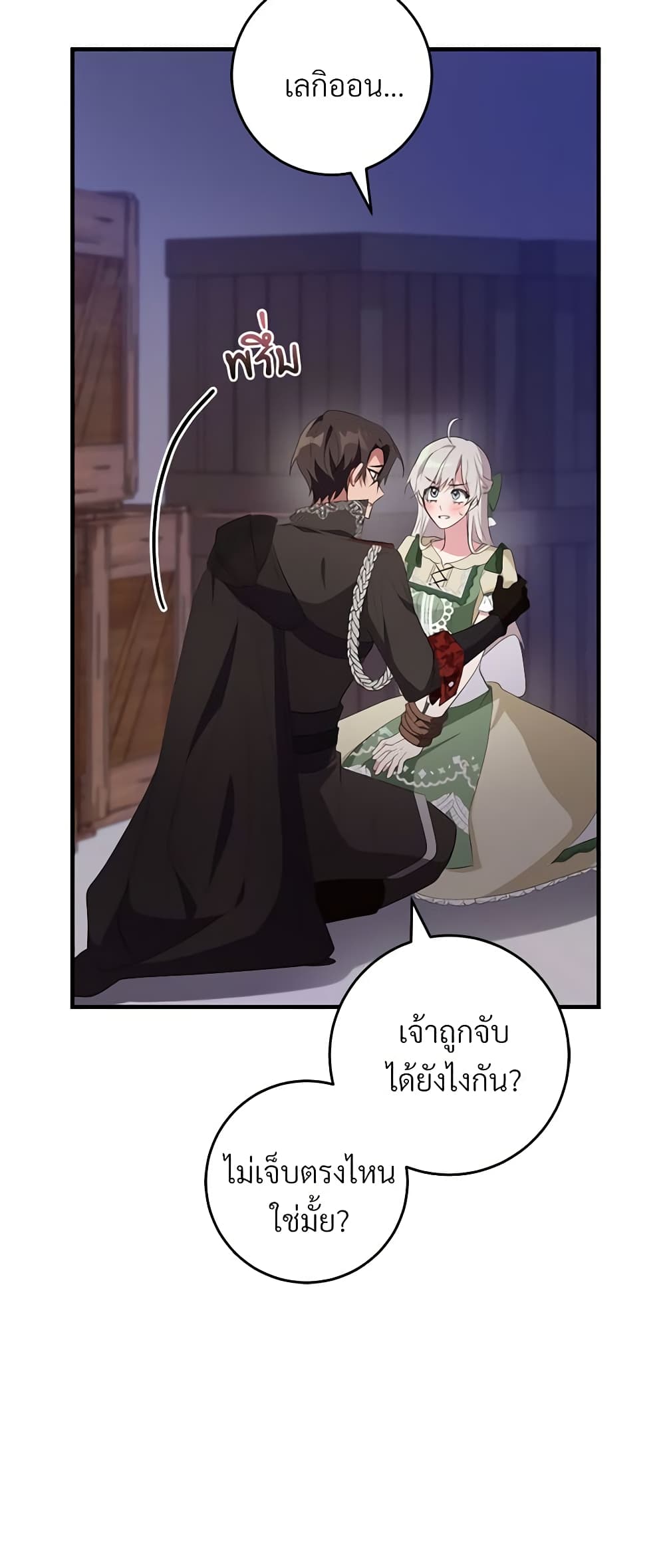 Savor the Taste page 53