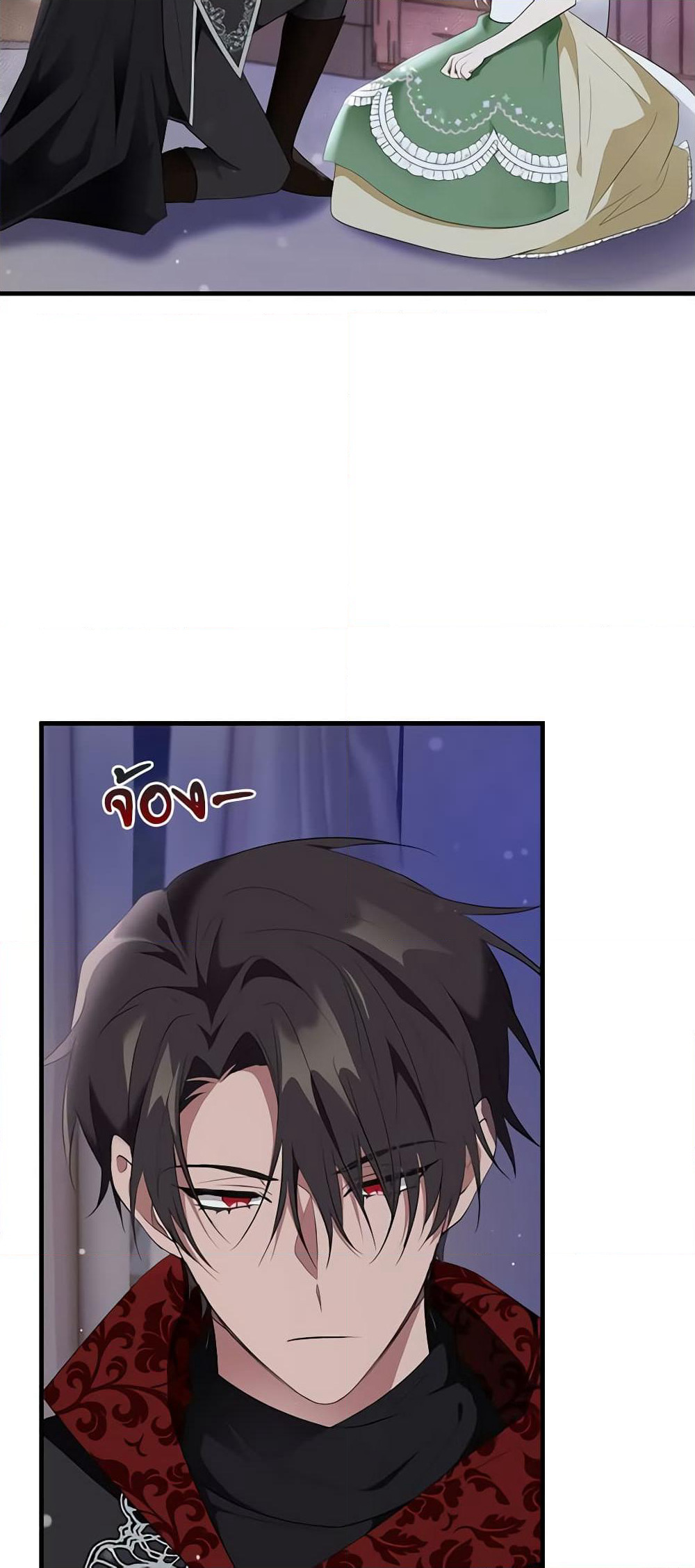 Savor the Taste page 19