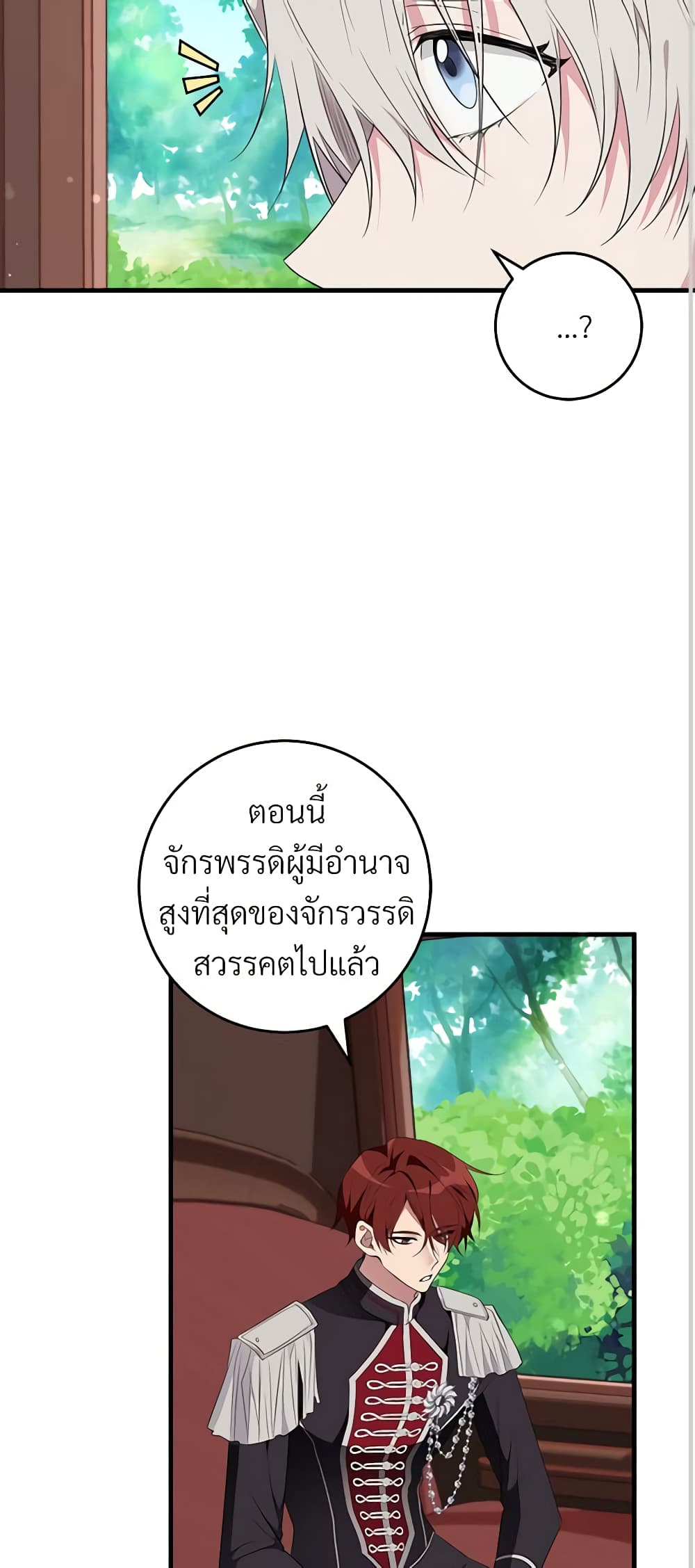 Savor the Taste page 31