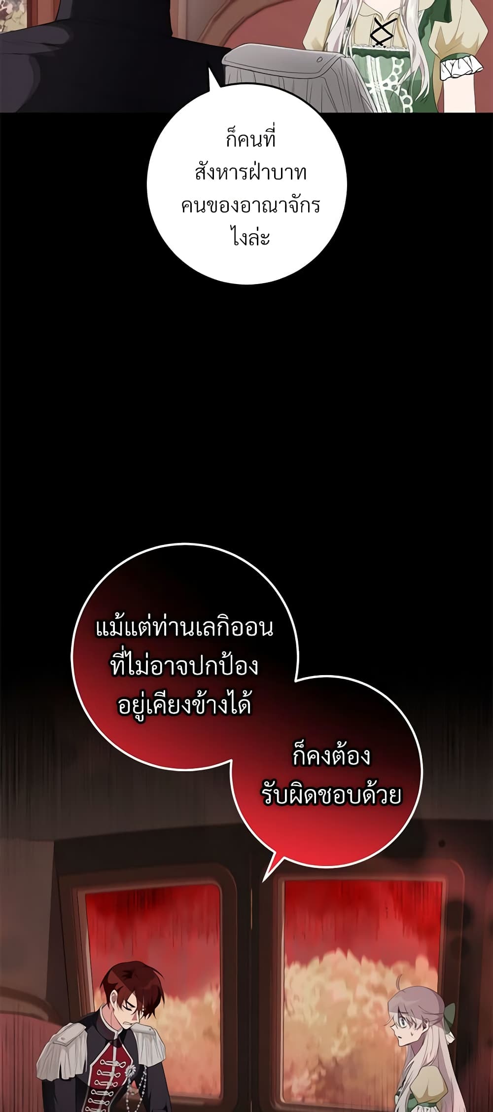 Savor the Taste page 34