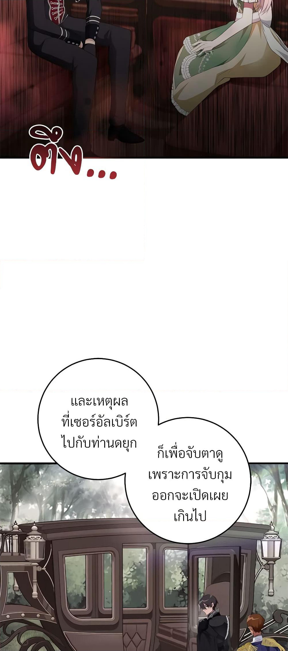 Savor the Taste page 35