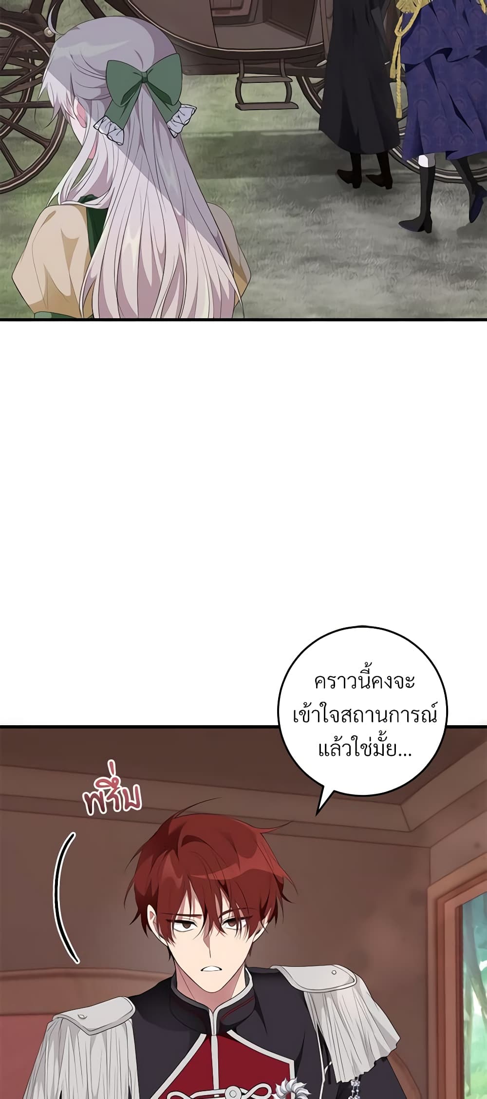 Savor the Taste page 36