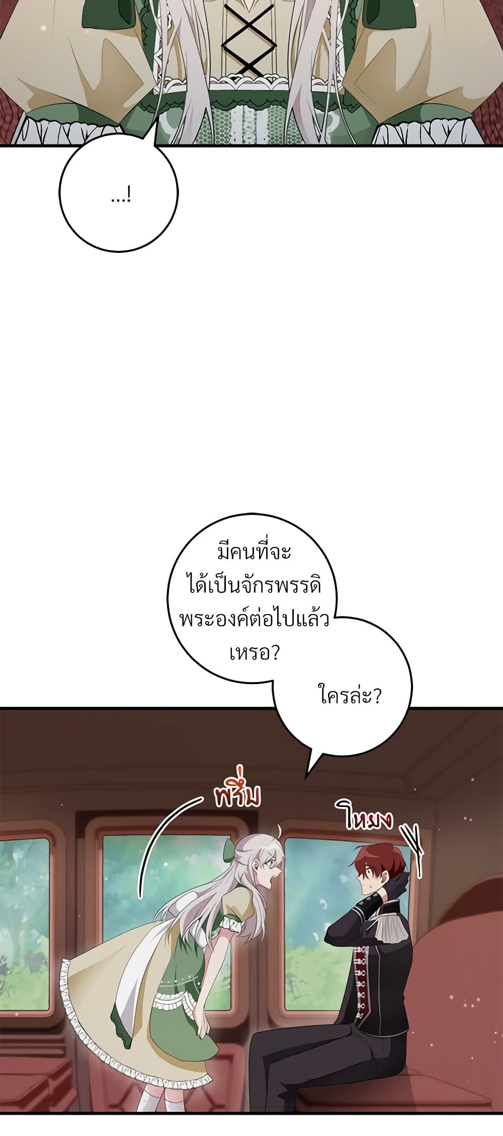 Savor the Taste page 42