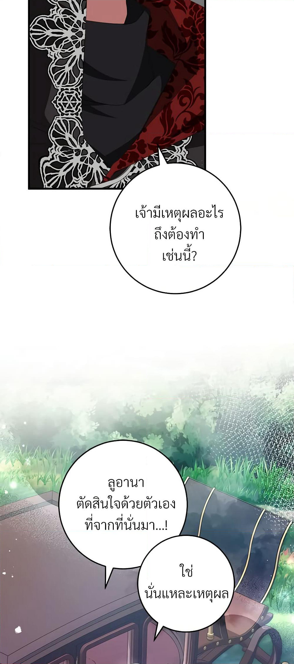 Savor the Taste page 55