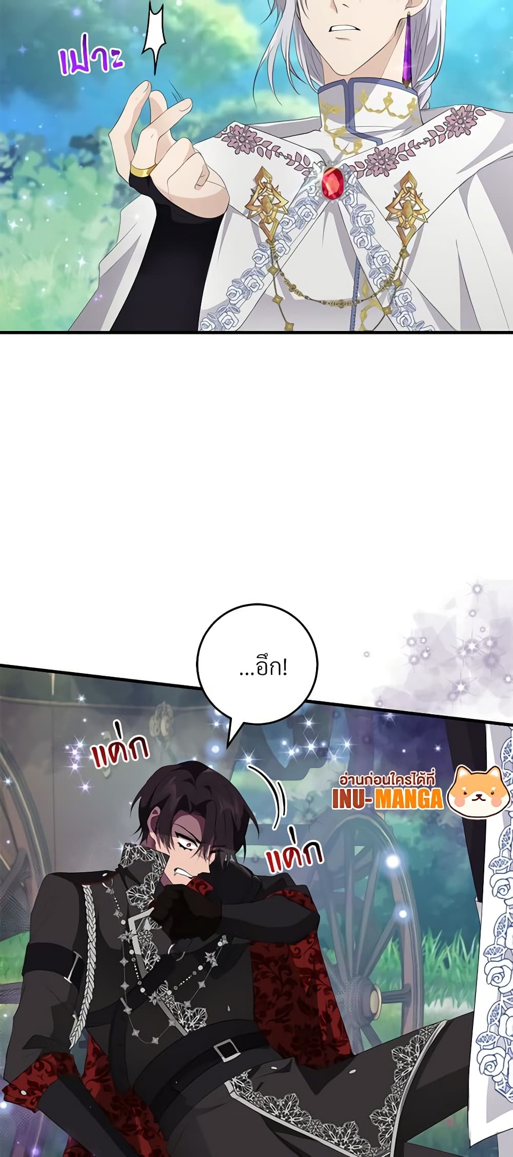 Savor the Taste page 58