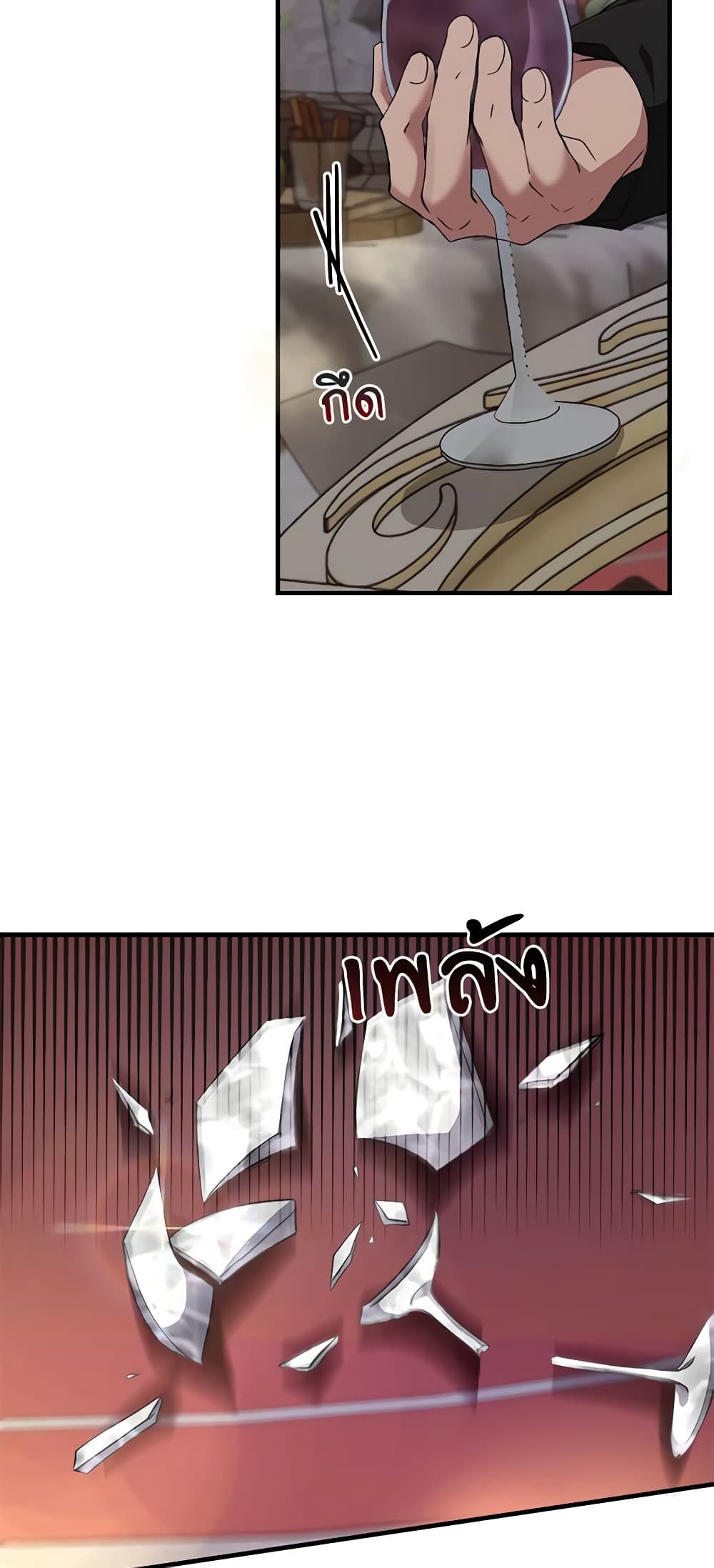 Savor the Taste page 5