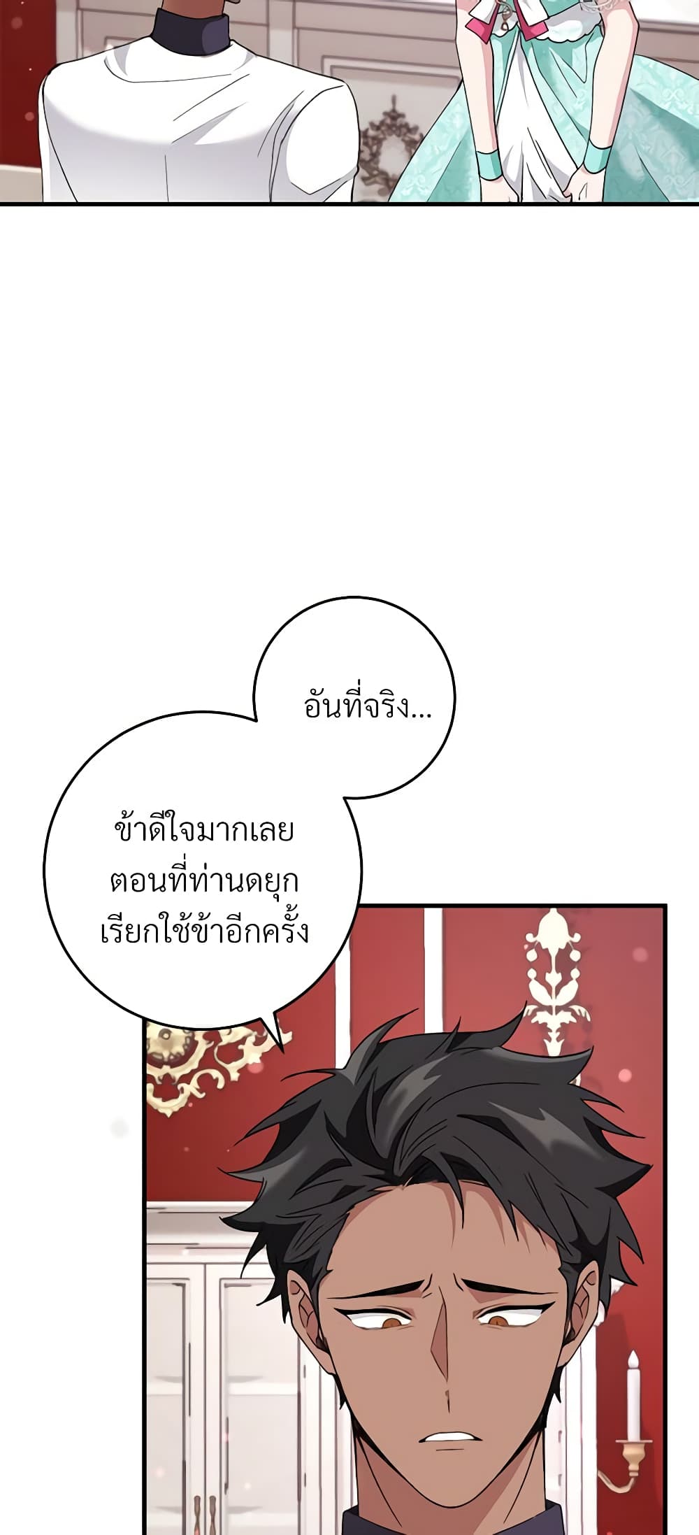 Savor the Taste page 20