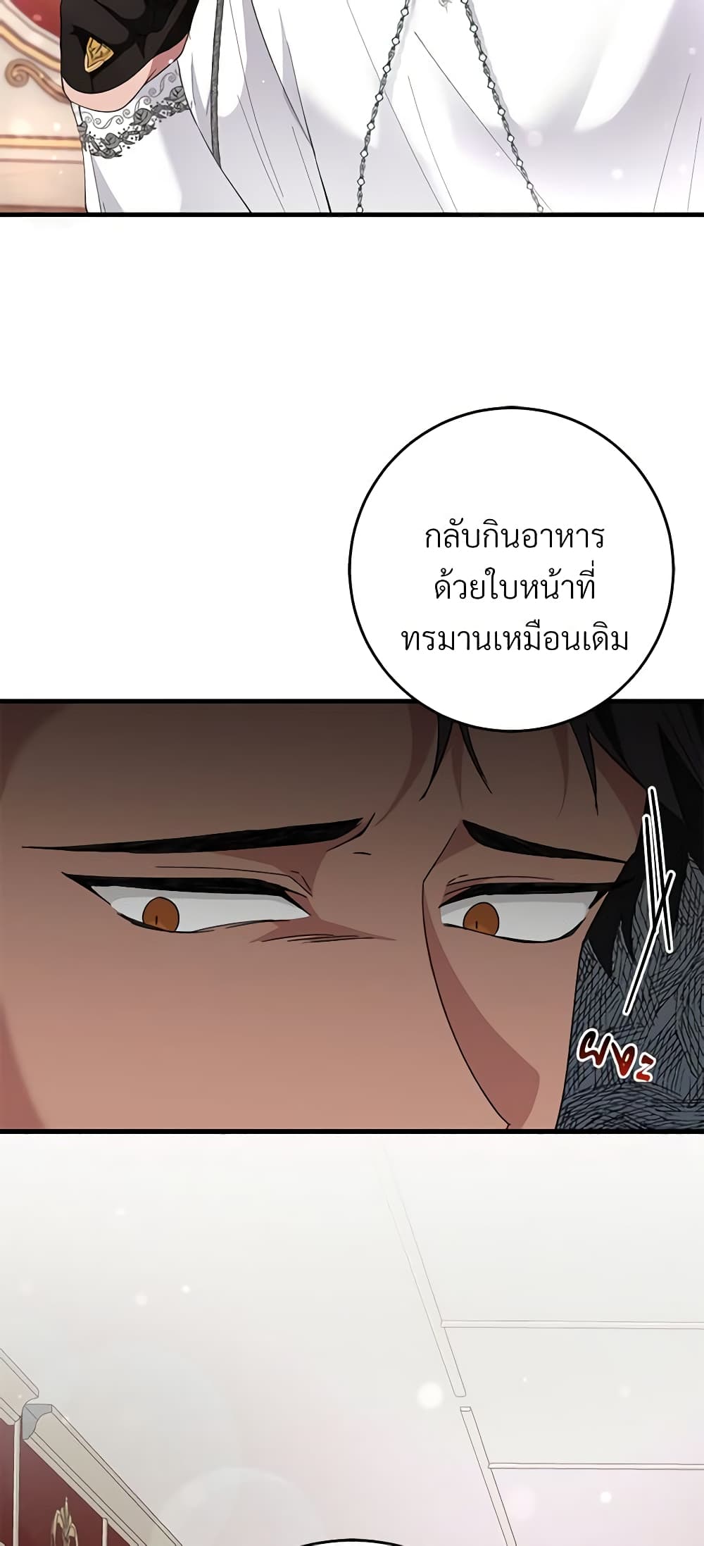 Savor the Taste page 24