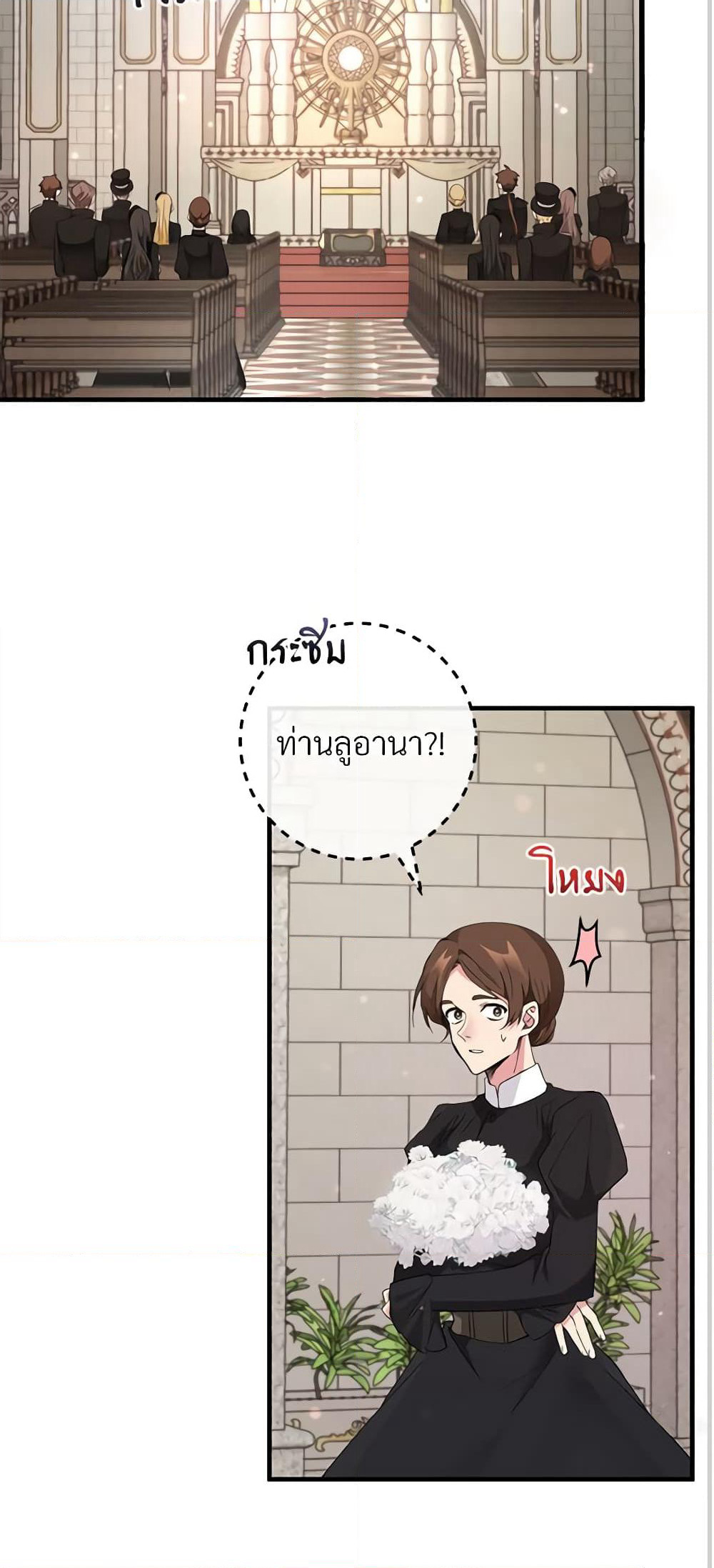 Savor the Taste page 33