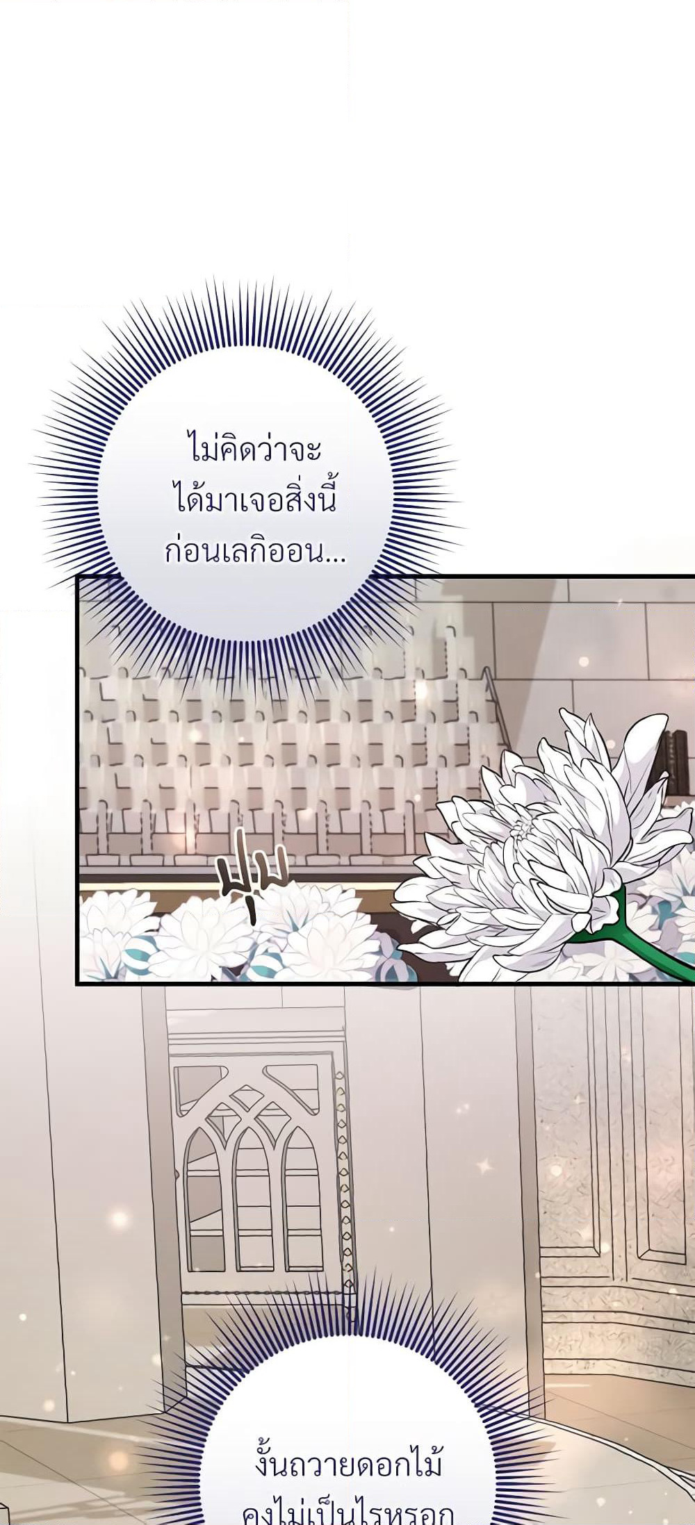 Savor the Taste page 39